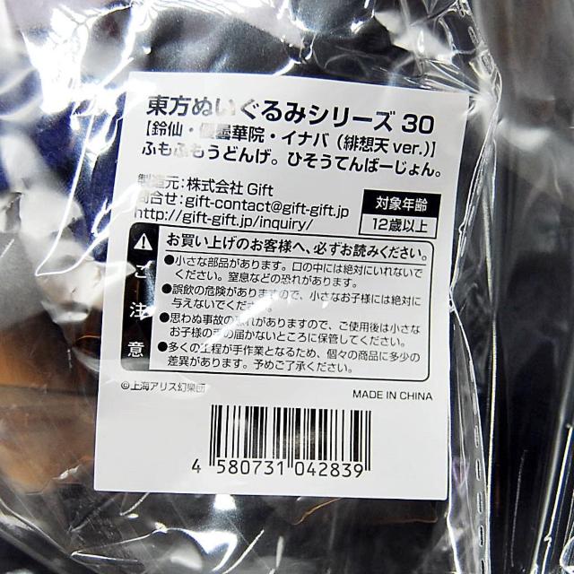 �����z�� Gift �ӂ��ӂ����ǂ� �Ђ����Ă�΁[����� �ʃo�b�W�t �ʂ������ 30 �����v���W�F�N�g ��z�Vver �D�܉؉@ �� ��������� 