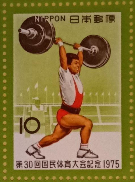 ��10�~�؎�~1�����@����30�񍑖��̈���L�O1975��  �� �z�r�[�� 