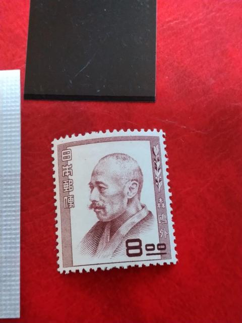 第1次文化人切手*未使用品*美品 < ホビー 第1次文化人切手*未使用品*美品 < ホビーの