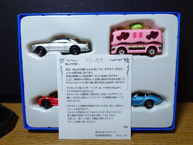 ���g�~�J�Q�O�P�T����D�Ҍ�����Z�b�g���ʌ��聚�n�R�X�J/�g���^�Q�O�O�O�f�s/�g�~�[�J�C���y�y/�o�[�X�f�C�X�C�[�c�o�X�� �� �z�r�[�� 