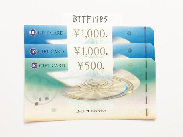 UC�M�t�g�J�[�h 2500�~�����|�C���g���p�ɂǂ������N���b�N�|�X�g�����\  �� �`�P�b�g/������ 