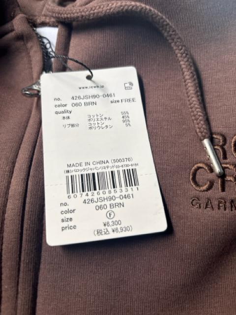 ���f�I�N���E���Y�� �yUNISEX�z�G���{�XBIG ZIP�p�[�J�[�i�u���E���j �� �u�����h�� 