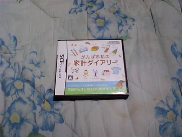 【NDS】がんばる私の家計ダイアリー < ゲーム本体/ソフト  【NDS】がんばる私の家計ダイアリー  < ゲーム本体/ソフトの