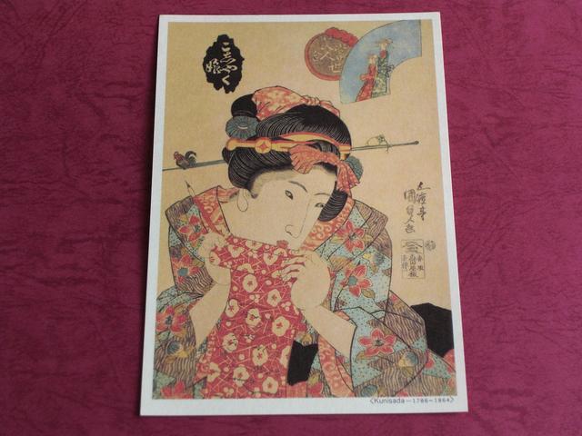 ☆外信用はがき 「こしゃく娘」=日本国際切手展☆1991.10.7 < ホビー  ☆外信用はがき 「こしゃく娘」=日本国際切手展☆1991.10.7 < ホビーの