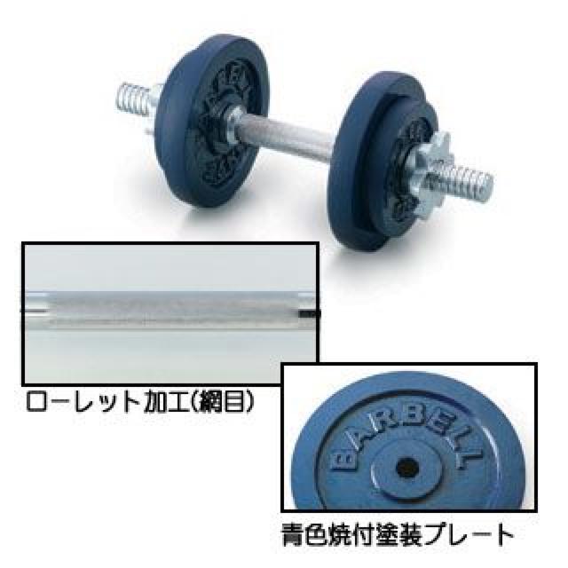 キズが付きにくい青色焼付塗装!新品ダンベル10kg2個STW131 < ヘルス/ビューティー  キズが付きにくい青色焼付塗装!新品ダンベル10kg2個STW131 < ヘルス/ビューティーの