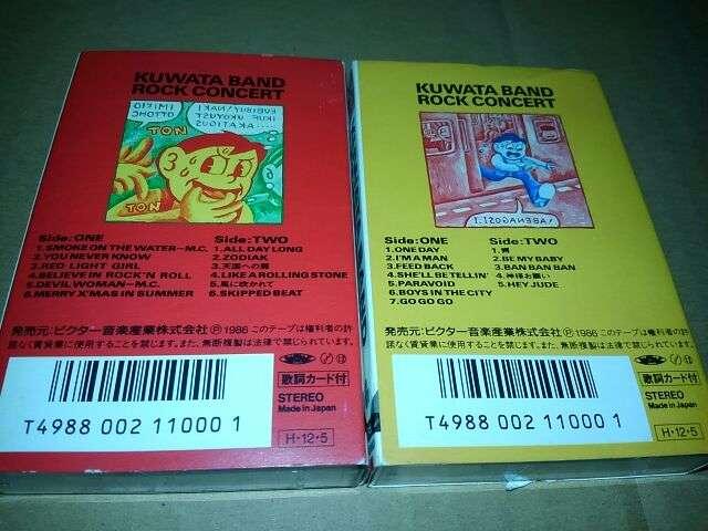 󏭃JZbge[v  KUWATA  BAND@ROCK CONCERT  ^gObY 