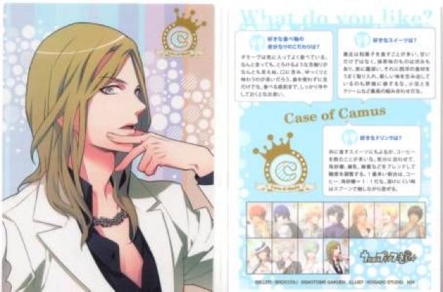 うたプリ♪トレカ Dreaming Collection◆N34 カミュ < トレーディングカード  うたプリ♪トレカ Dreaming Collection◆N34 カミュ  < トレーディングカードの