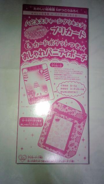 nslX`[WvLA! vJ[h&J[h|Pbgoj[eB|[`   Aj/R~bN/LN^[ 