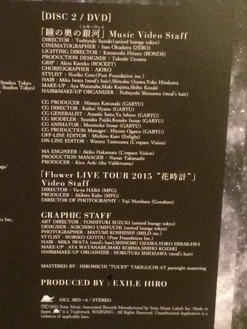 激安!激レア!☆Flower/瞳の奥の銀河☆初回限定盤/CD+DVD☆美品! < タレントグッズ  激安!激レア!☆Flower/瞳の奥の銀河☆初回限定盤/CD+DVD☆美品! < タレントグッズの