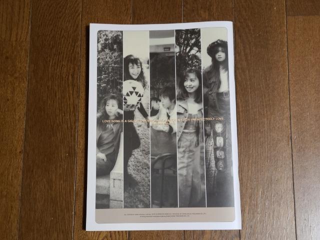 /vZXvZXPANIC TOUR'94ItBVptbgi  ^gObY 