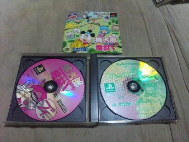 【PS】桃太郎電鉄V < ゲーム本体/ソフト  【PS】桃太郎電鉄V < ゲーム本体/ソフトの