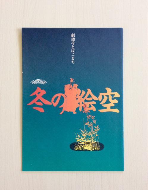 ����w�~�̊G��x���c�E���Ƃ΂��܂��p���t���b�g�I  �� �z�r�[�� 