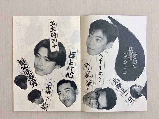 ����w�~�̊G��x���c�E���Ƃ΂��܂��p���t���b�g�I �� �z�r�[�� 