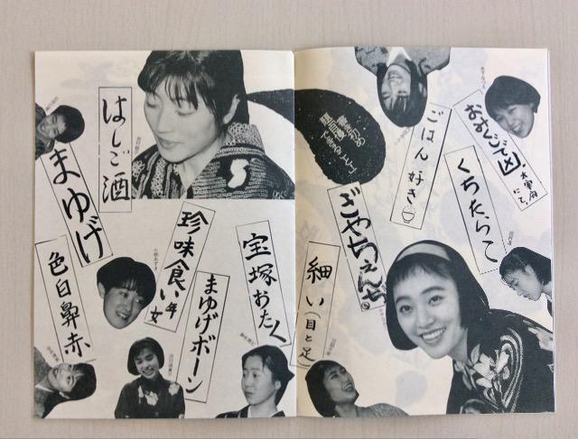 ����w�~�̊G��x���c�E���Ƃ΂��܂��p���t���b�g�I �� �z�r�[�� 