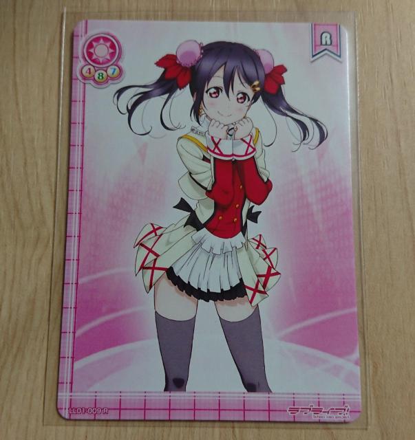 uCuI Vɂ LL01-009 R 523 