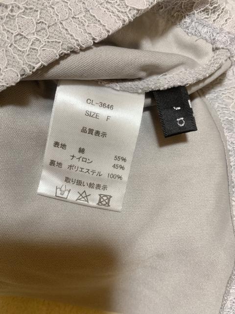 clear*レースタンクトップ*ノースリーブトップス < ブランド  clear*レースタンクトップ*ノースリーブトップス < ブランドの