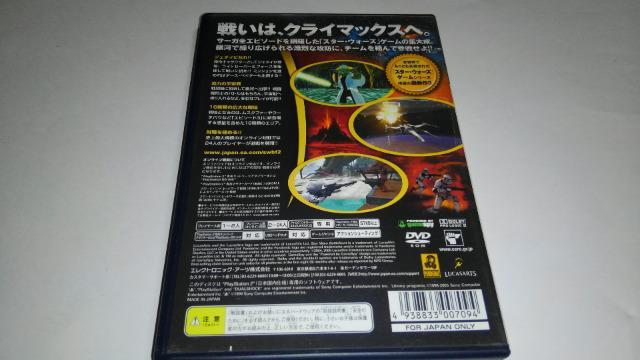 PS2/y2{180~zX^[EH[Y-ogtgU-ᓽzqfBXNǍDrytzDi