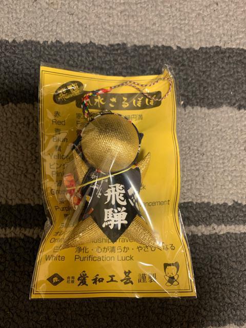 さるぼぼキーホルダー < おもちゃ  さるぼぼキーホルダー  < おもちゃの