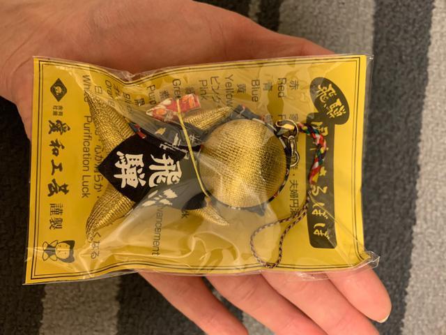 さるぼぼキーホルダー < おもちゃ  さるぼぼキーホルダー < おもちゃの