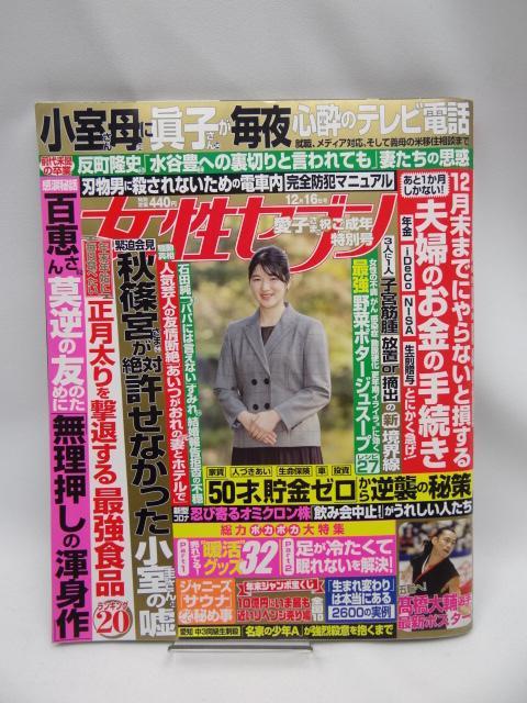 2204@TZu 2021N 12/16    {/G 