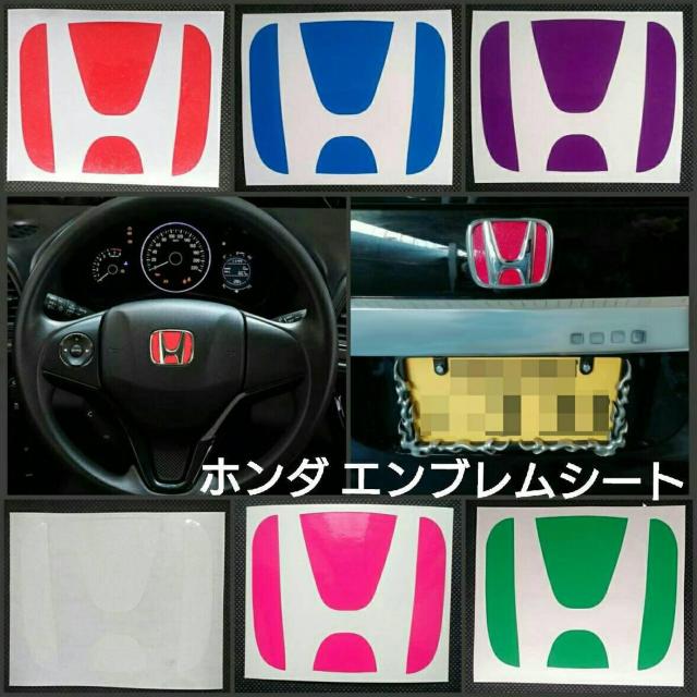 ホンダ エンブレムシート・ロゴシール1枚 ステッカー ■ステアリング用、フロント用、リア用 < 自動車/バイク ホンダ エンブレムシート・ロゴシール1枚 ステッカー ■ステアリング用、フロント用、リア用 < 自動車/バイク