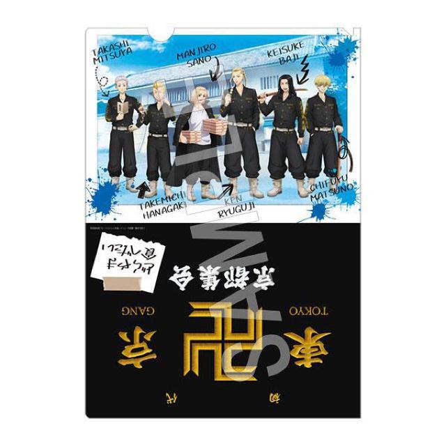 東京リベンジャーズ クリアファイル ラスト1点 < アニメ/コミック/キャラクター  東京リベンジャーズ クリアファイル ラスト1点  < アニメ/コミック/キャラクターの