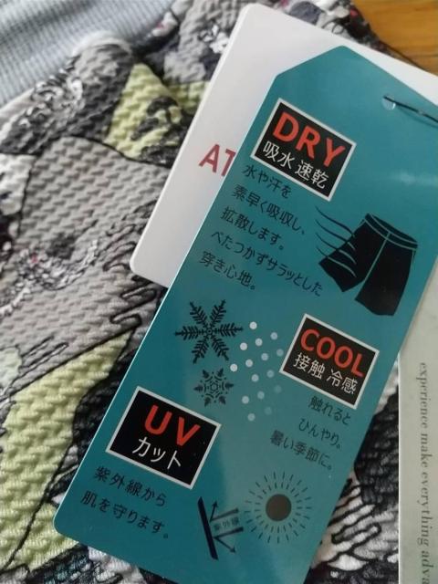 Mサイズ!男気!溢れる!和柄!接触冷感!UVカット!吸汗速乾!サラッとワッフル素材!良いとこづくし!高貴紳士的!ハーフパンツ!新品 < 男性ファッション  Mサイズ!男気!溢れる!和柄!接触冷感!UVカット!吸汗速乾!サラッとワッフル素材!良いとこづくし!高貴紳士的!ハーフパンツ!新品 < 男性ファッションの