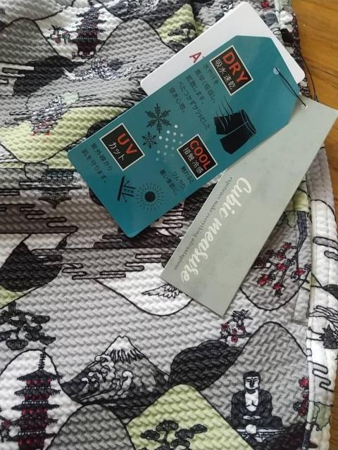 Mサイズ!男気!溢れる!和柄!接触冷感!UVカット!吸汗速乾!サラッとワッフル素材!良いとこづくし!高貴紳士的!ハーフパンツ!新品 < 男性ファッション  Mサイズ!男気!溢れる!和柄!接触冷感!UVカット!吸汗速乾!サラッとワッフル素材!良いとこづくし!高貴紳士的!ハーフパンツ!新品 < 男性ファッションの