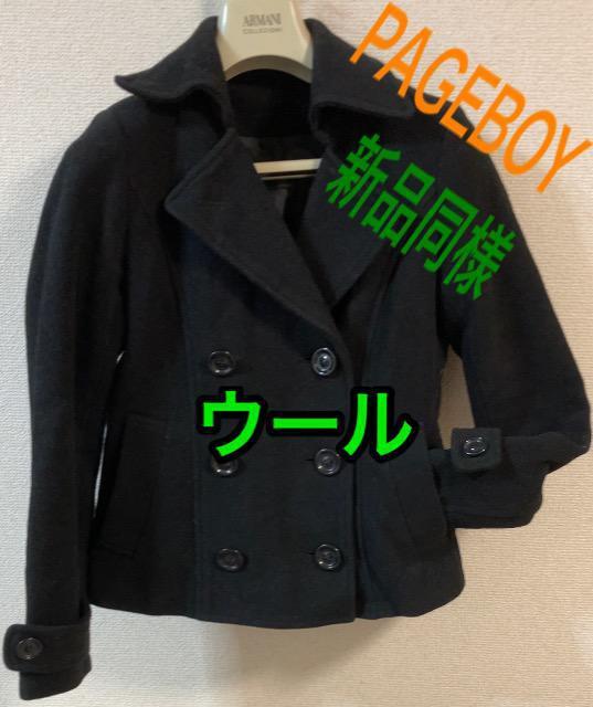 特価★ PAGEBOY新品同様ウールショートコートピーコートブラックフォーマル大活躍脚長効果抜群上品アウターデート通勤会社 < 女性ファッション  特価★ PAGEBOY新品同様ウールショートコートピーコートブラックフォーマル大活躍脚長効果抜群上品アウターデート通勤会社  < 女性ファッションの