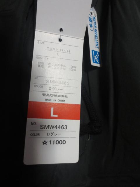 SRIXON  XN\@|GXe@pc@L  W[/X|[c 