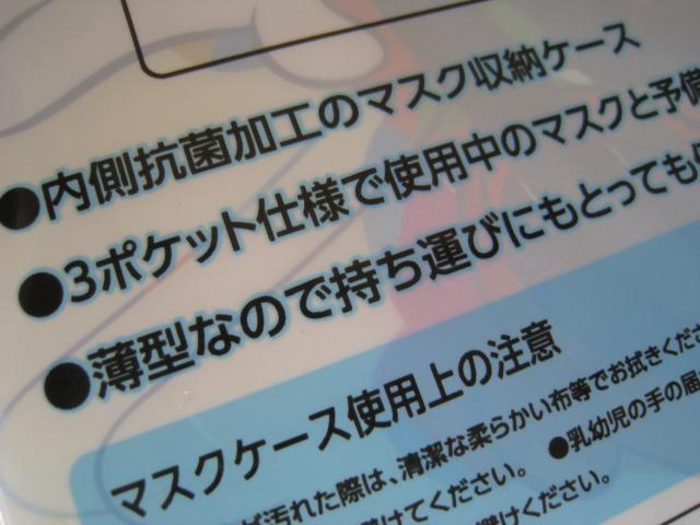  fBYj[Zbg@ ~bL[}EX@ 񂰃obN @ }XNP[X@  Aj/R~bN/LN^[ 