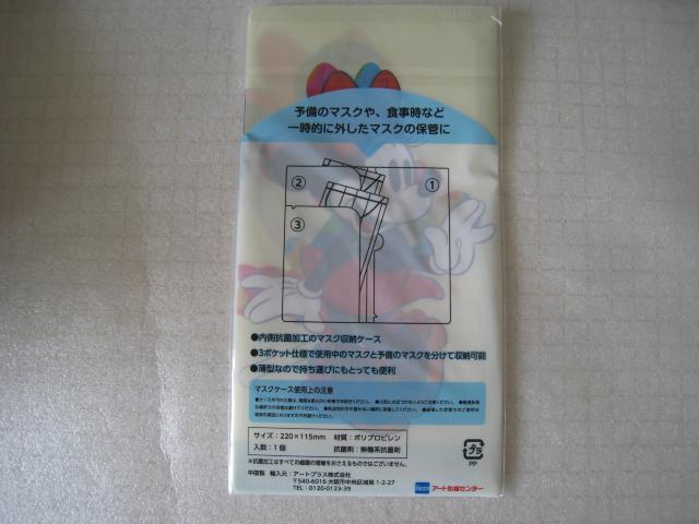  fBYj[Zbg@ ~bL[}EX@ 񂰃obN @ }XNP[X@  Aj/R~bN/LN^[ 