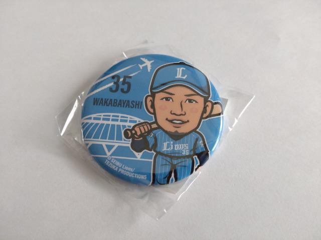 ʐCIY2023 35 ъylI CIYtFXeBoY ~j^yXg[Eʃob`Zbg  W[/X|[c 