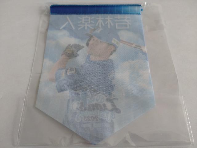 ʐCIY2023 35 ъylI CIYtFXeBoY ~j^yXg[Eʃob`Zbg  W[/X|[c 