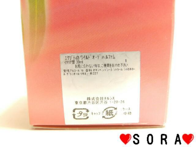 y~gD[/REMY LATOURzGN]eBJ Ch 30ml  /RX/lC 