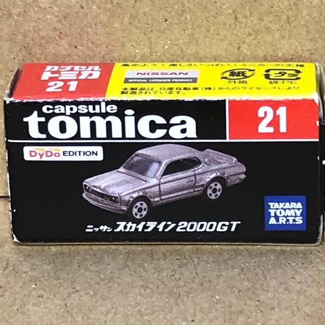 カプセルトミカ21 ニッサン スカイライン2000GT < ホビー  カプセルトミカ21 ニッサン スカイライン2000GT  < ホビーの