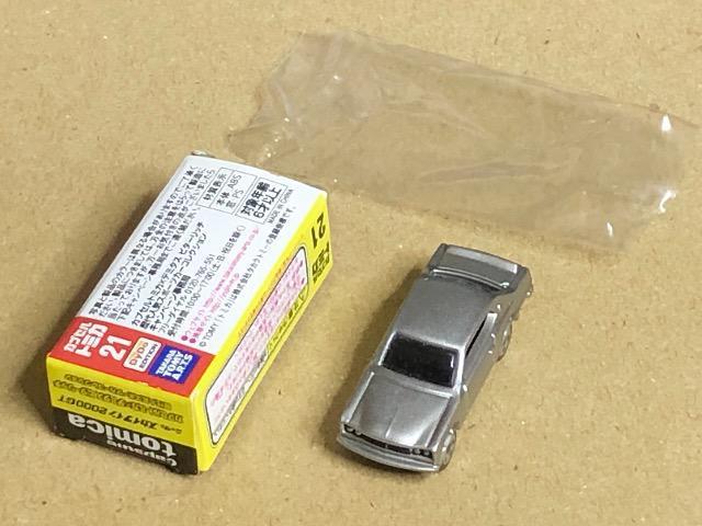 カプセルトミカ21 ニッサン スカイライン2000GT < ホビー  カプセルトミカ21 ニッサン スカイライン2000GT < ホビーの