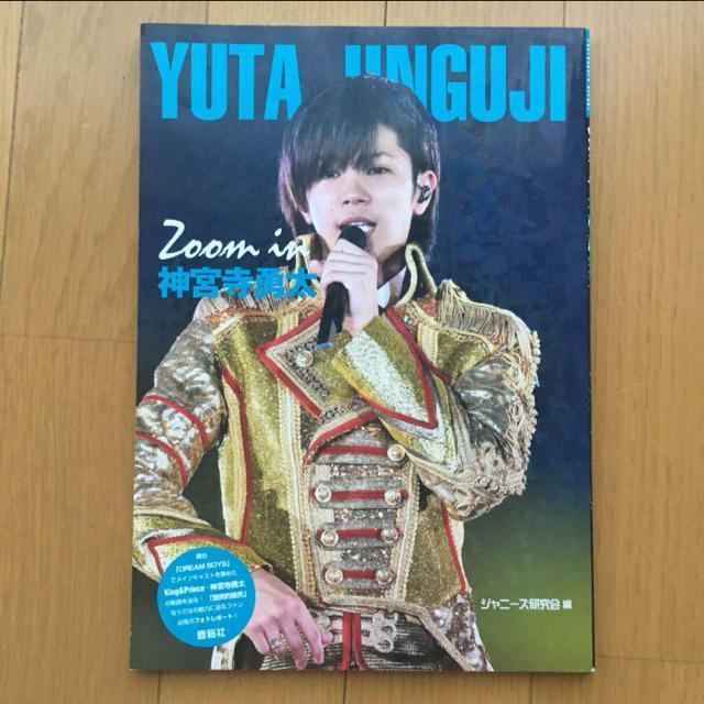 King & Prince zoom in _{E@vol1 vol2  tHgubN Zbg@ʐ^W@Number_i   ^gObY 