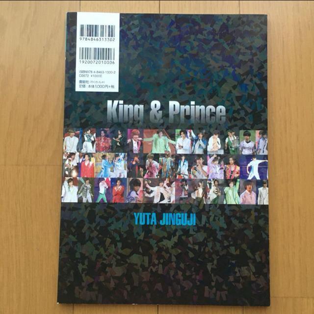 King & Prince zoom in _{E@vol1 vol2  tHgubN Zbg@ʐ^W@Number_i  ^gObY 