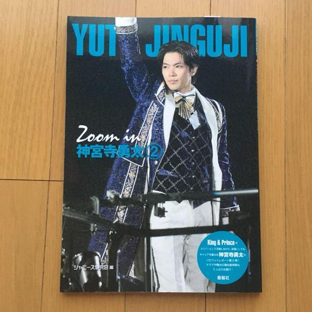 King & Prince zoom in _{E@vol1 vol2  tHgubN Zbg@ʐ^W@Number_i  ^gObY 