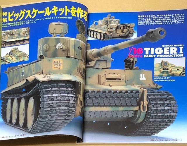  Model Art 2002.3 No.604 W rbNXN[Lbg  zr[ 