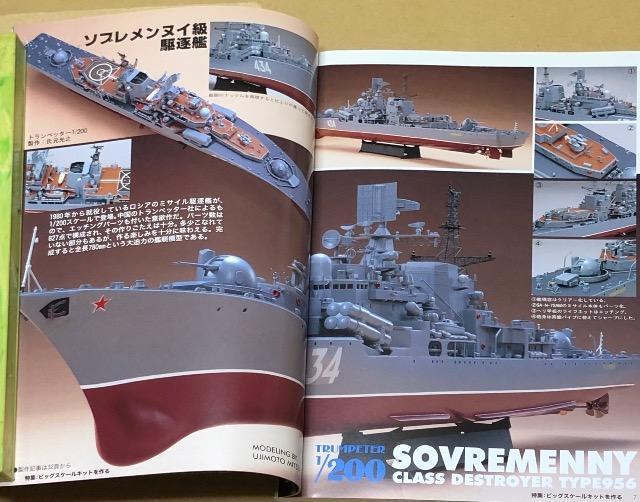  Model Art 2002.3 No.604 W rbNXN[Lbg  zr[ 