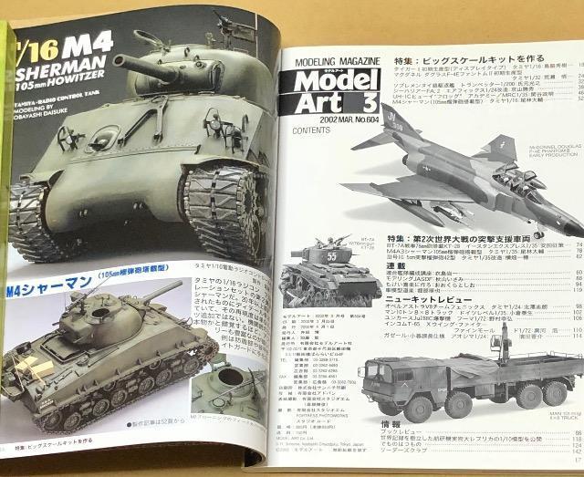  Model Art 2002.3 No.604 W rbNXN[Lbg  zr[ 
