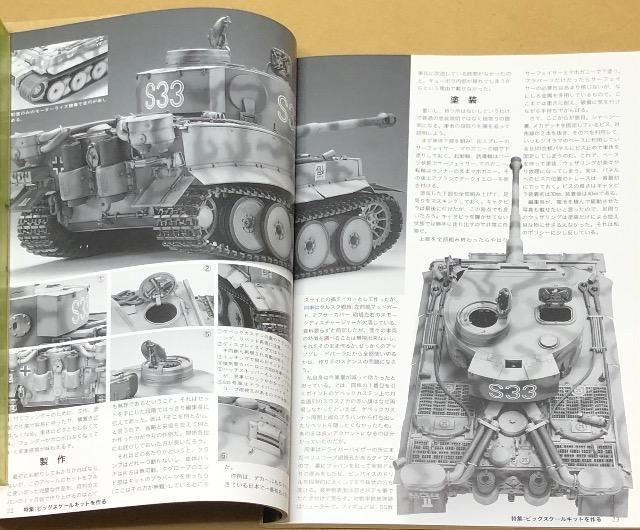  Model Art 2002.3 No.604 W rbNXN[Lbg  zr[ 