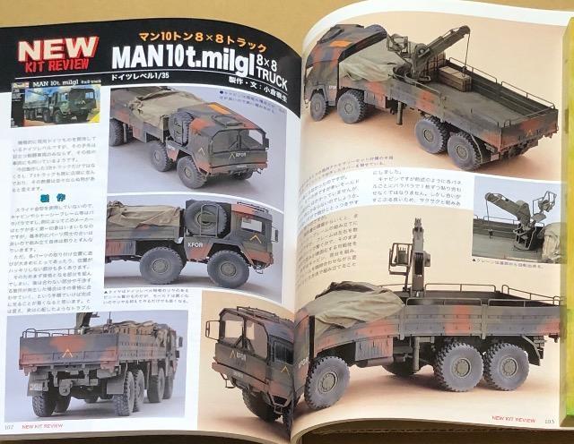  Model Art 2002.3 No.604 W rbNXN[Lbg  zr[ 