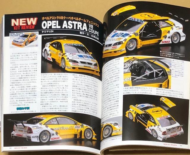  Model Art 2002.3 No.604 W rbNXN[Lbg  zr[ 