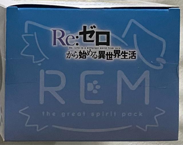 Re:ゼロから始める異世界生活 スーパープレミアムフィギュア レム 大精霊パック < アニメ/コミック/キャラクター Re:ゼロから始める異世界生活 スーパープレミアムフィギュア レム 大精霊パック < アニメ/コミック/キャラクターの