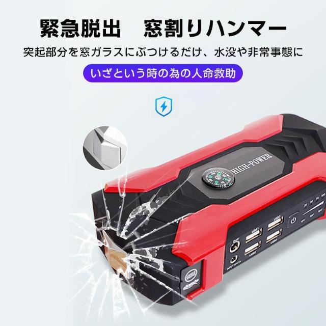 WvX^[^[ 12V oCN  p 28000mAh e obe[オ  @\ Eon}[ ً}Cg  /oCN