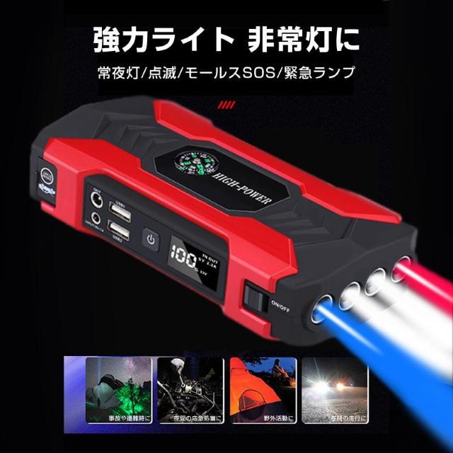 WvX^[^[ 12V oCN  p 28000mAh e obe[オ  @\ Eon}[ ً}Cg  /oCN