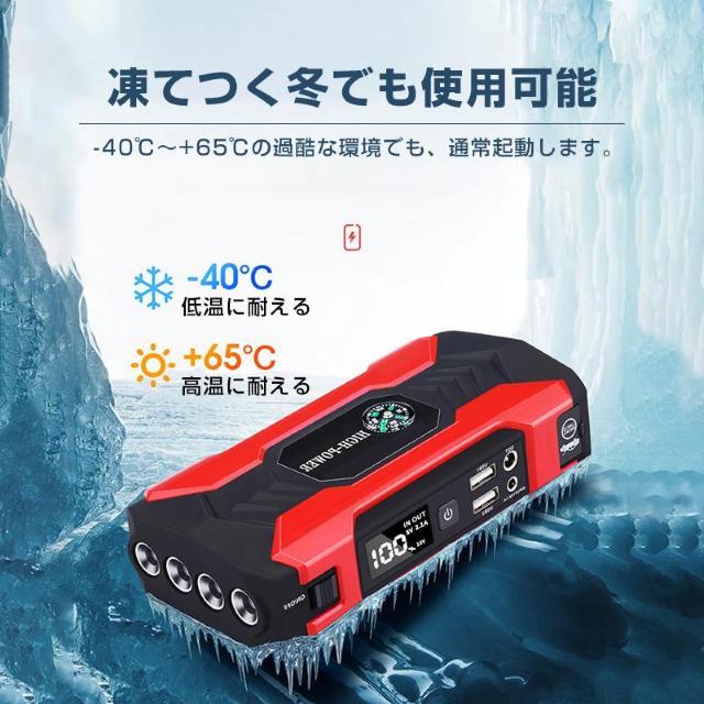 WvX^[^[ 12V oCN  p 28000mAh e obe[オ  @\ Eon}[ ً}Cg  /oCN